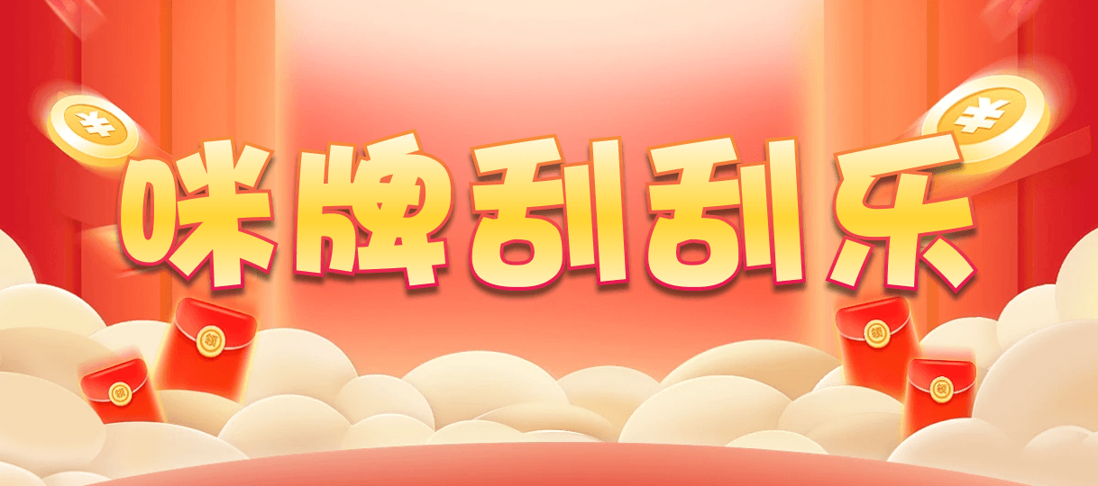 加拿大28,加拿大预测,加拿大PC结果查询,28在线预测咪牌查询,加拿大PC在线预测,咪牌,结果,加拿大预测